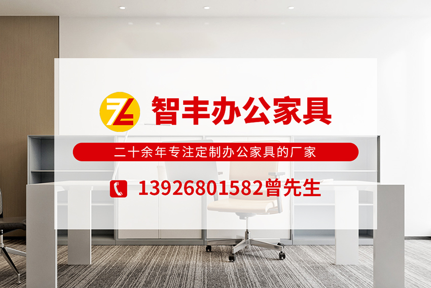 智丰家具阳江线上分站